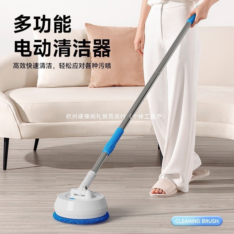 German electric mop, cordless, rotating, for household use, ideal for lazy people to clean floors, walls, and windows