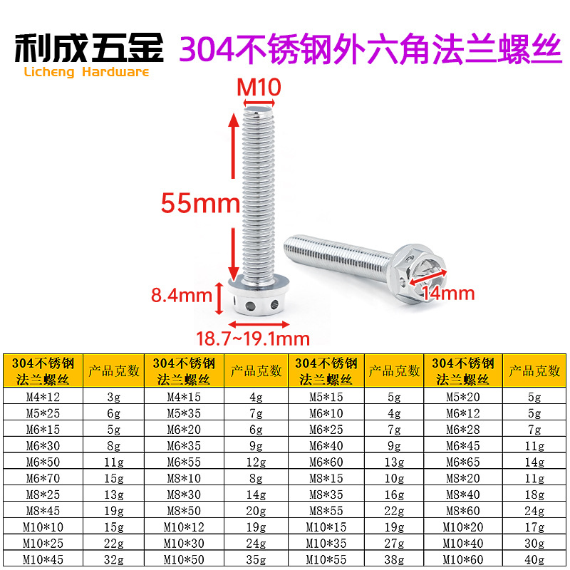Titanium silver—10*55mm