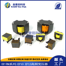 EP10 EP13 RM10 RM14  EMI늸� POE׃����̨��������