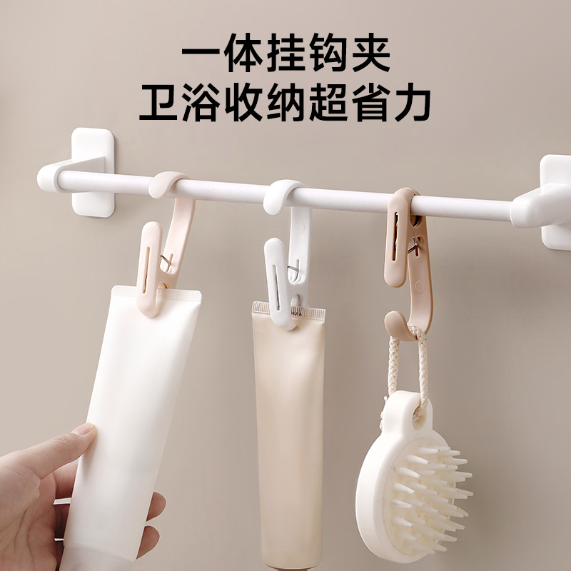 Double-Ended Long-Tail Clip Hook Kitchen Bathroom Towel Traceless Hanging Hook Storage Snack Small Clip Photo Clip