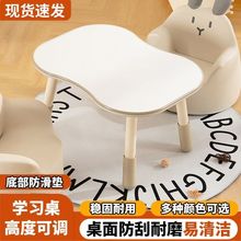 宝宝早教花生桌儿童桌可升降游戏玩具桌幼儿园画画阅读桌子学习桌
