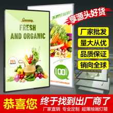 出口超薄抽画灯箱广告牌挂墙式钢化玻璃招牌点餐LED发光菜单批发