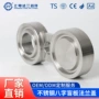 八字插入式锻打异形法兰盖