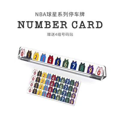 Pc Acrylic Jersey Temporary Parking Nömrəli dayanma kartı - colorful-nba-jersey