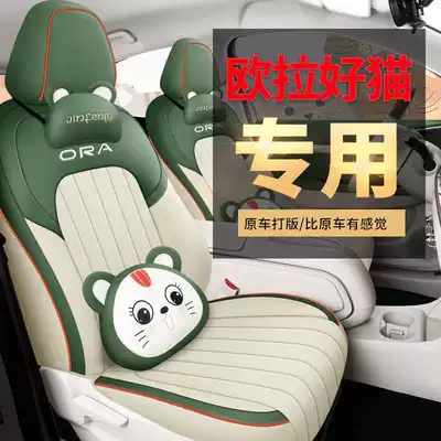 Modelə uyğun (Original) oturacaq örtükləri Interior Leather Seat Cover
