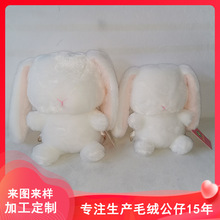加工定制毛绒洛丽塔兔包半成品兔公仔手工DIY批发兔玩偶娃娃机