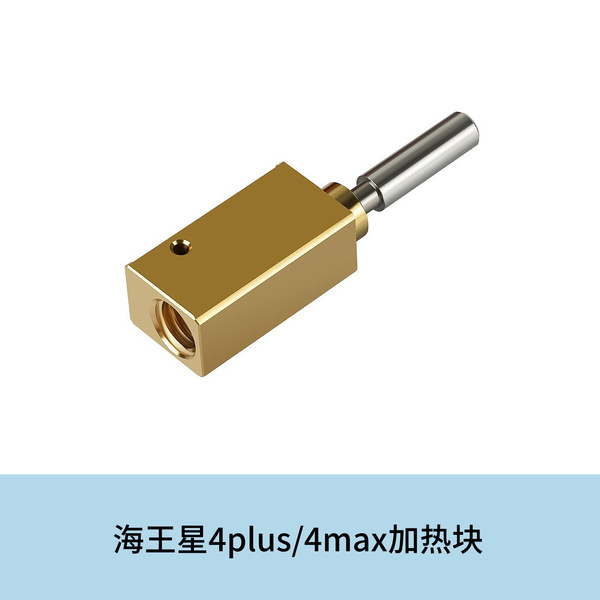Full metal 3D printer accessories