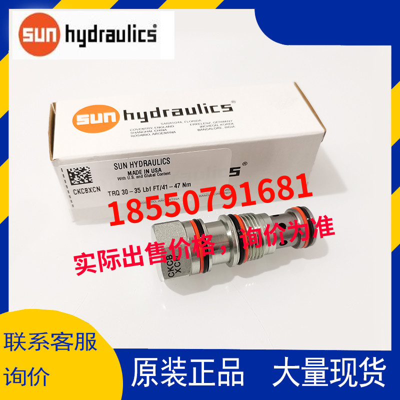 插装阀CKCB-XCN 单向阀 CKCB XCN ckcbxcn其他阀门其他其他CKCB-X
