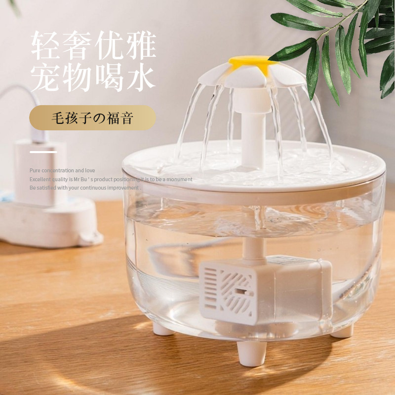 新商品発売ペット浄水器自動循環フィルター猫浄水器スマートペット給水器流動水|undefined
