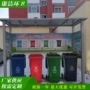 回收站社区环卫景区垃圾