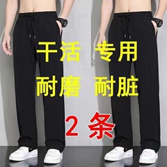 春秋パンツメンズスポーツメンズカジュアルパンツ建設現場耐摩耗性と耐汚れ性ルーズストレートワークパンツ
