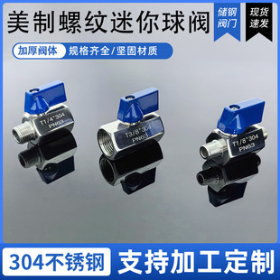 304���P��R�撁�⹫���ݼyNPT�ݼy316΢��С���y�������y