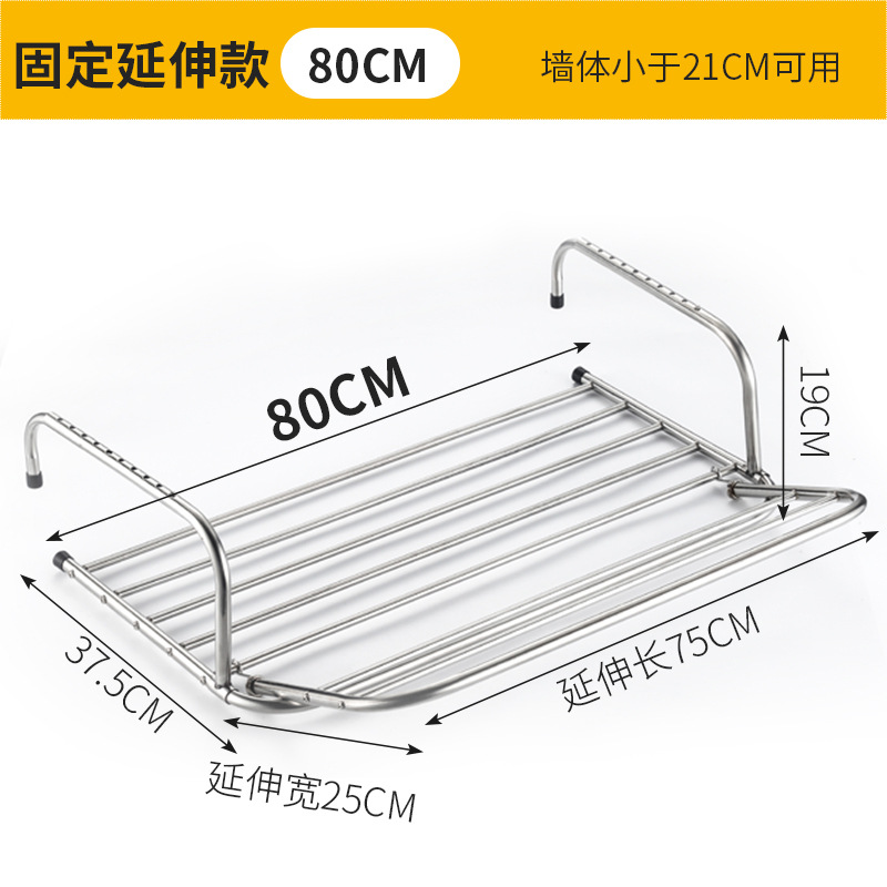 (확장 버전) 길이 80cm