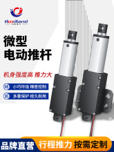 ΢��늄��ƗU��s�U���������I����С��ֱ��늙C12v����������24v