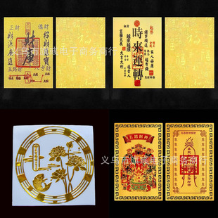 ��·ؔ����S���֙C�N�𲭽�����ؔɏ��ؔ��r���\�D���\������