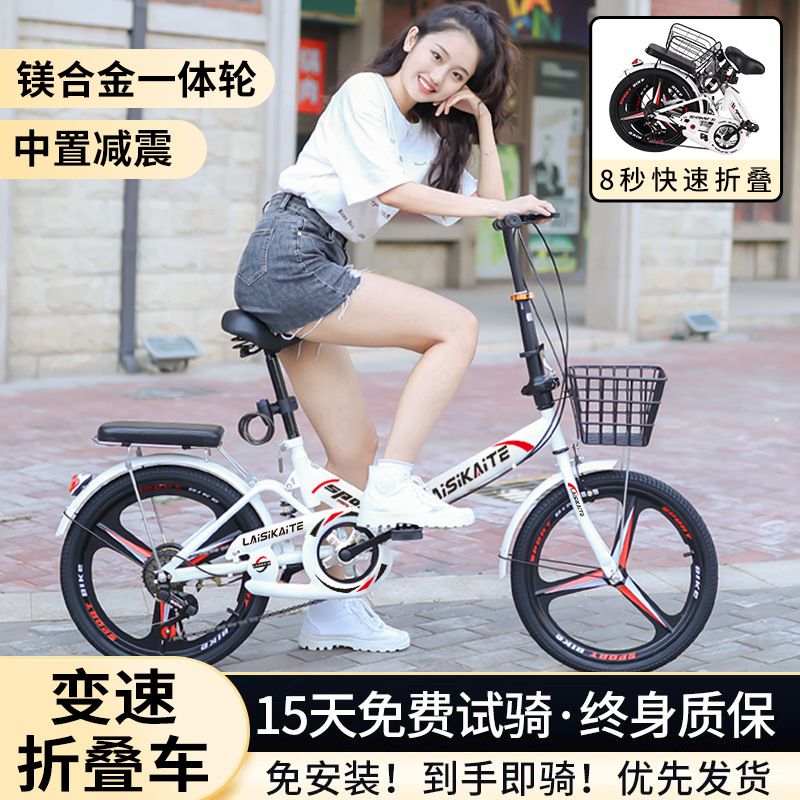 New Foldableing Bicycle Portable 20inch Speed Changeable Installation-Free Small Mini Bicycle for Adults Working and Students