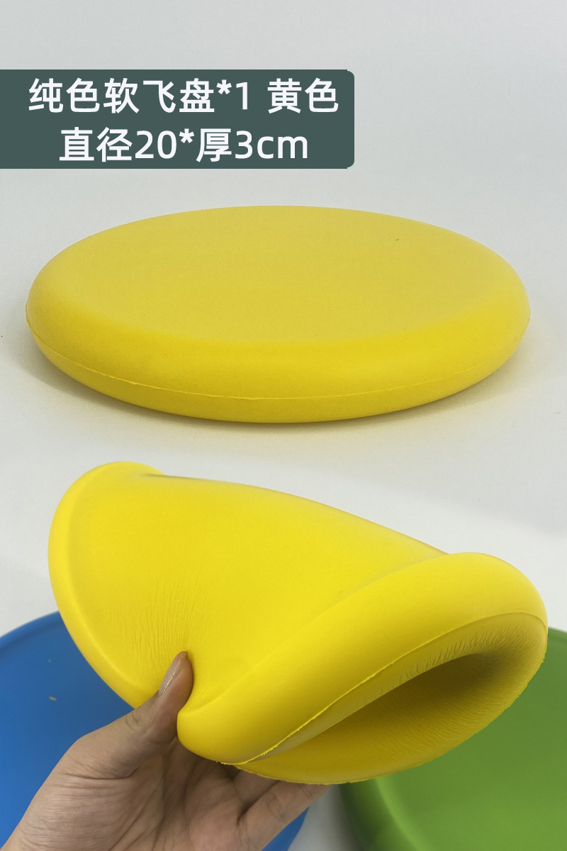 Espuma infantil Frisbee juguetes deportivos espuma de espuma suave de color sólido material esponja disco floppy