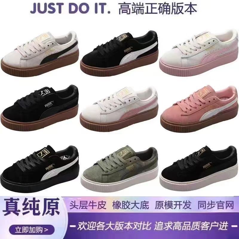 Rihanna Second Generation Platform Shoes for Men and Women, Casual Sports Sneakers, Liu Wen's Same Style Thick-Soled Campus White Trendy Shoes with Round Toes