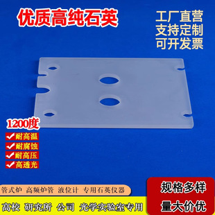 �߾���ʯӢ����Ƭ���ߜظ�͸��t���������_�۳�����WʯӢƬ