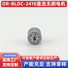 늄�����܇����܇����Cե֭�C����늙CDR-BLDC-2418ֱ���oˢ늙C