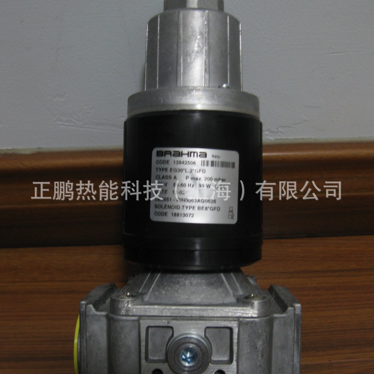 意大利BRAHMA燃气电磁阀E6G*S8*3/8*AFD 5品质款现货特惠