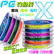 �O�����l100��8��pe��ɫ�����R��·��������~�����B�P