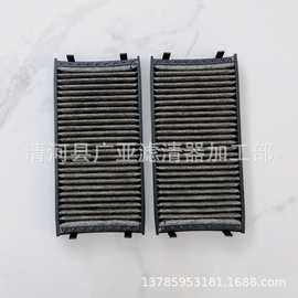 X5 X6 E70 E71 空调滤清器汽车滤芯配件64316945586  64119248294