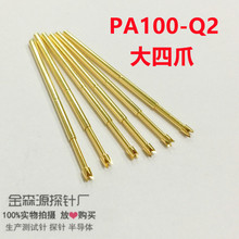 ̽PA100-Q2צ 1.3MMyԇ僽ᘏPCBξ