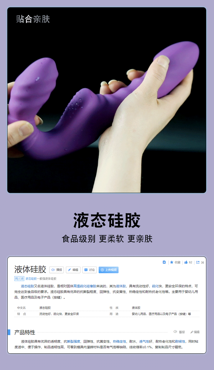 Remote-Controlled Rechargeable Double-Ended Silicone Dildo, Purple Ribbed Design — detail image 11