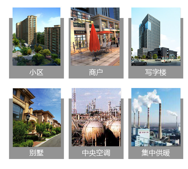 热量表详情页_04.jpg