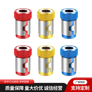 Magnetic Screwdriver Bits with Magnetic Positioning Ring, Magnetic Sleeve, Magnetic Tip, Sandblasted Magnetic Ring, Knurled Magnetic Ring