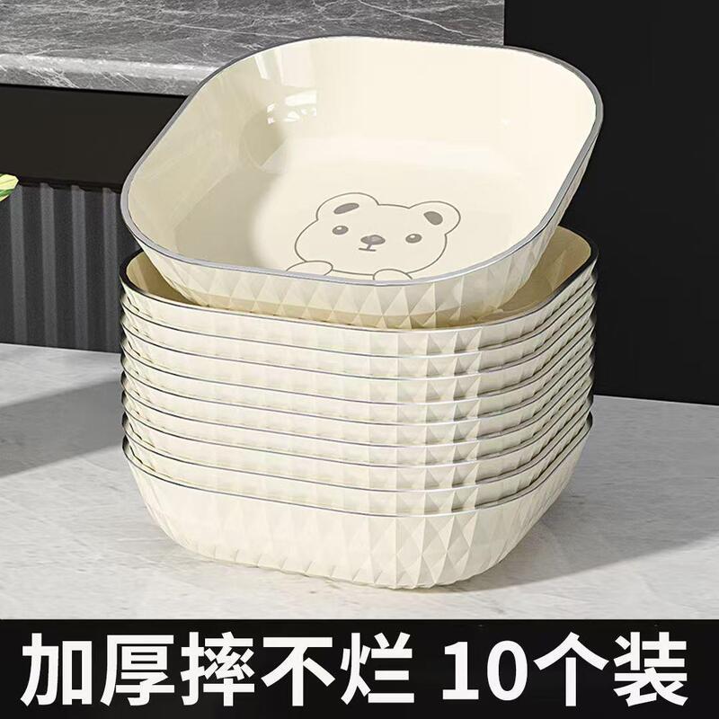 スナックプレート、家庭用骨プレート、フルーツクリエイティブプラスチック皿、テーブルプレート、ゴミベース、骨吐き|undefined