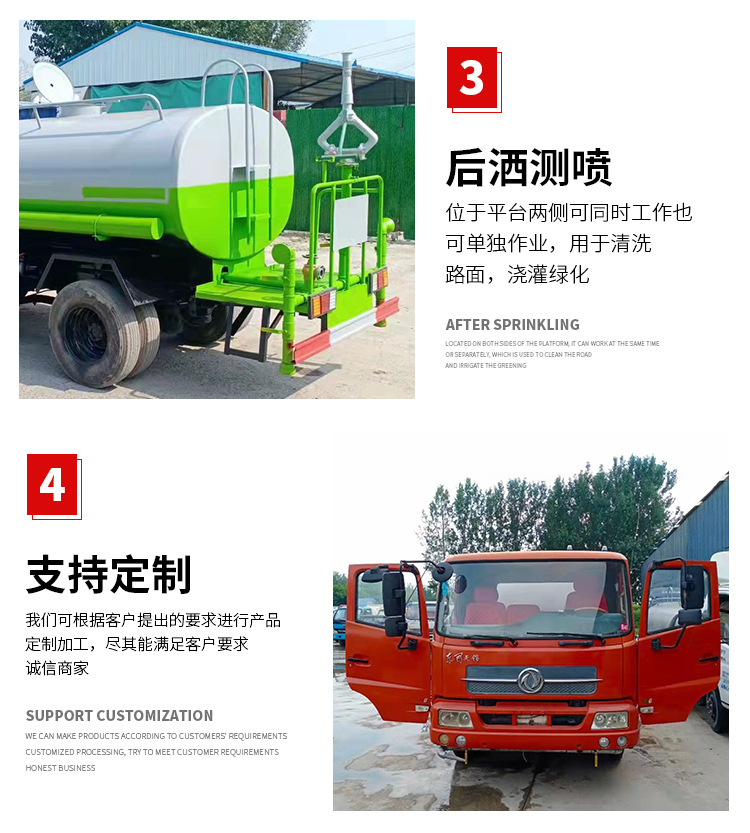 二手洒水车详情页_06.jpg