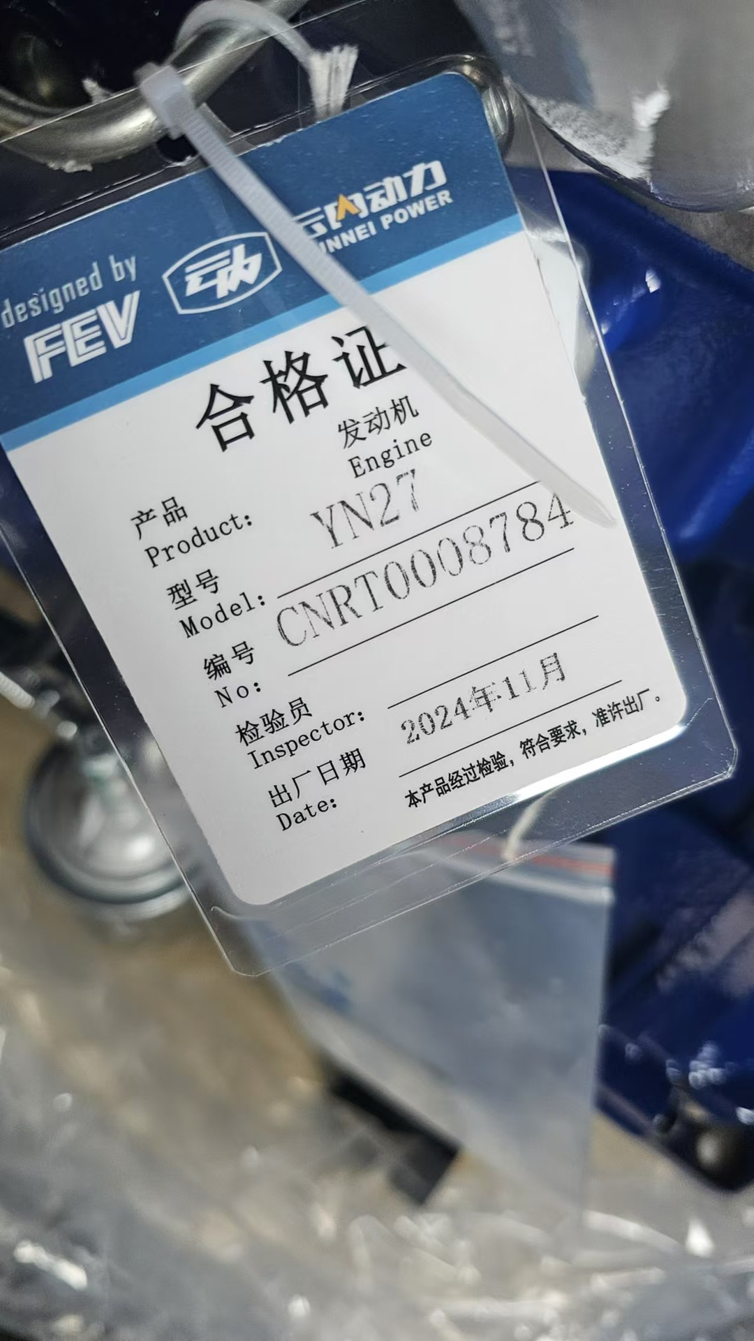 Yunnei Engine Yn27 Loader Engine Cnrt0008784 Forklift Engine Rb2585