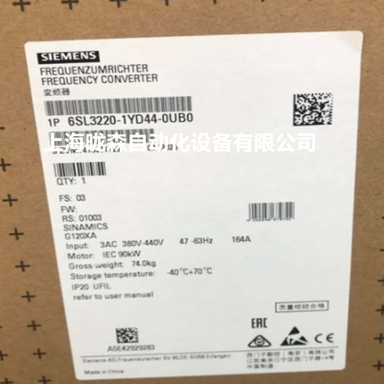 6SL3220-1YD44-0UB0西门子G120XA风机泵专用变频器额定功率 90kW