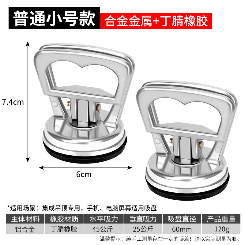 [강화알루미늄합금] 소형(2개입)