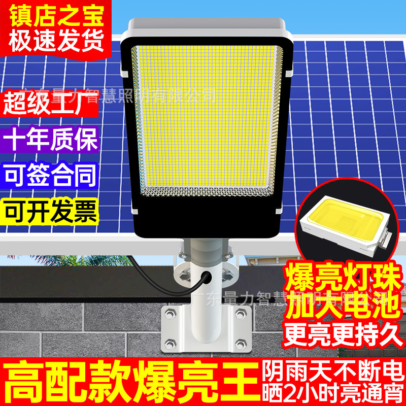 Lámpara solar al aire libre, farola, lámpara de jardín, hogar, led súper brillante, nueva iluminación impermeable de alta potencia con luz