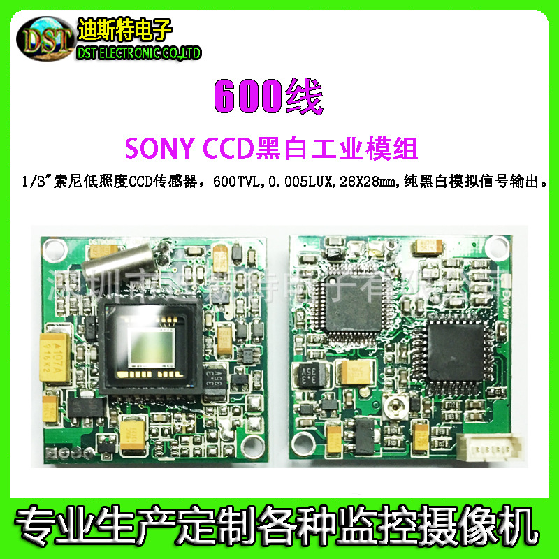 无线低照度黑白908摄像机专业扑克麻将摄像机无线接口摄像机