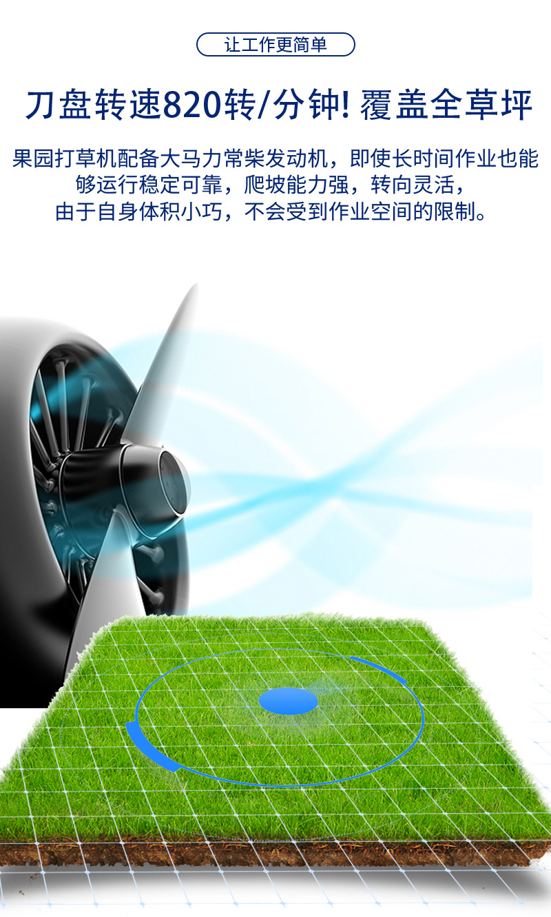 割草機_05
