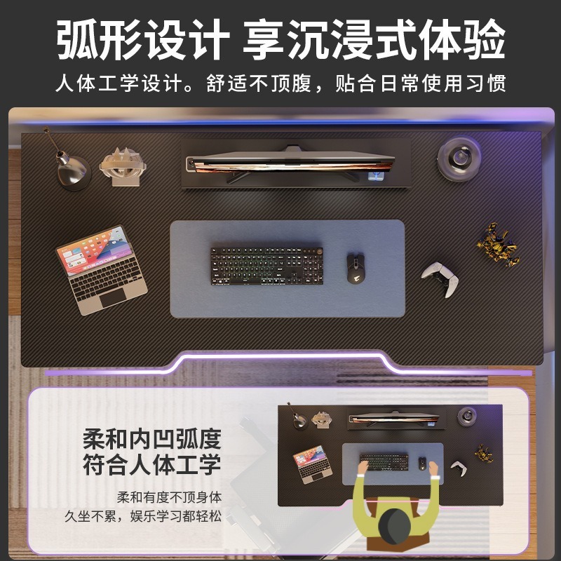 コンピュータデスクデスクトップeスポーツテーブルと椅子セット寝室ホーム多機能デスクライト高級ハイエンドシンプルデスク|undefined