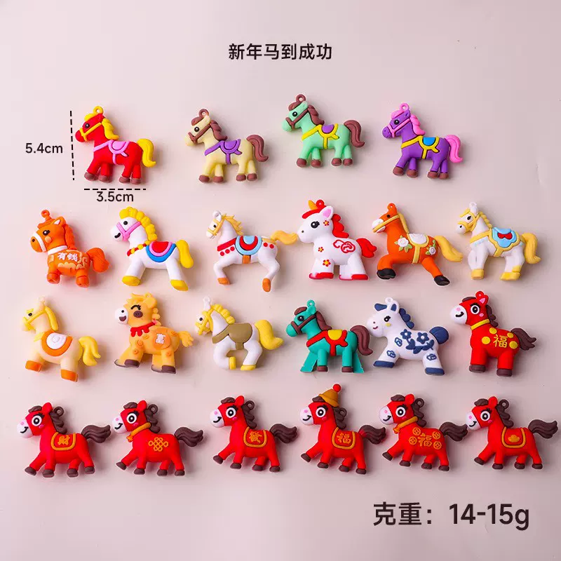 2026新款马年钥匙扣马上有钱系列情侣书包挂件摆摊礼品生肖马挂饰