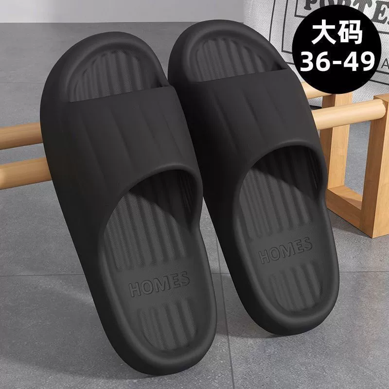 Нескользящие и против запаха тапочки из ЭВА очень большого размера для мужчин, летняя уличная одежда, домашние домашние тапочки для ванной комнаты для мужчин