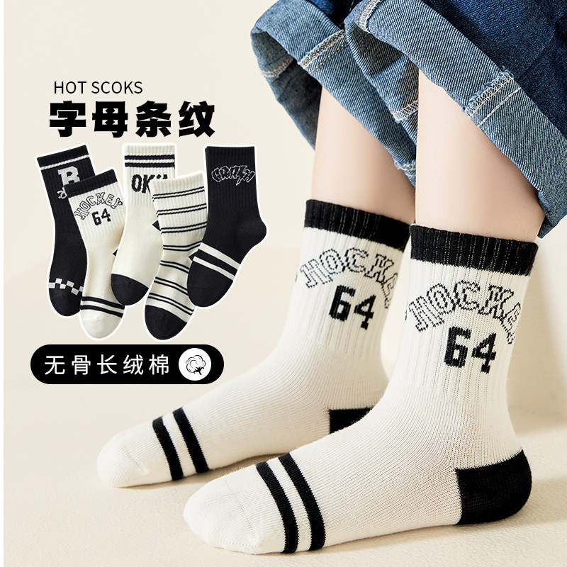Boneless children's socks hand-stitched head 2023 autumn and winter new mid-calf male and female students black and white letter socks