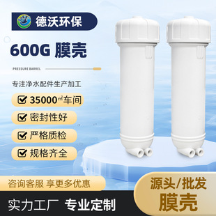 ��ˮ��ROĤ��600G���B͸�Vо�V����ˮ�C����̄ռ�ˮ�C��ˮ�C3213