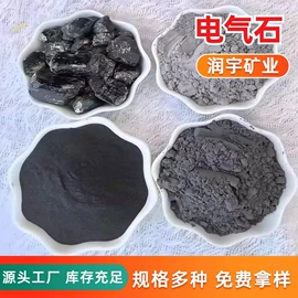 其他非金属;非金属粉末;碳酸钙