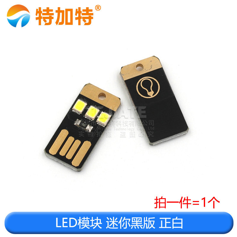 LEDģ /ů usb ƶԴʼǱUSBҰӪСҹ