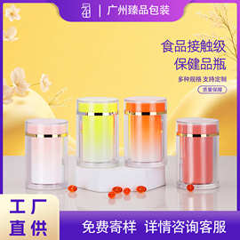 高档食品级PS亚克力保健品分装瓶100ml金色内胆塑料瓶子厂家现货