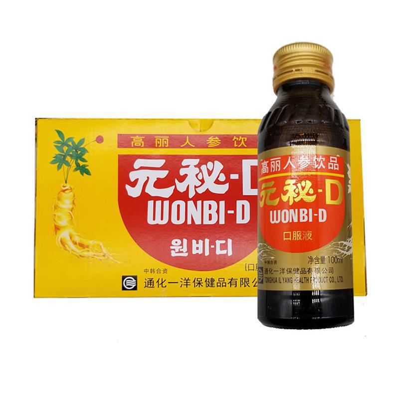 通化一洋高丽人参饮品元秘D一盒100ml*10瓶口服液补充能量饮料|undefined