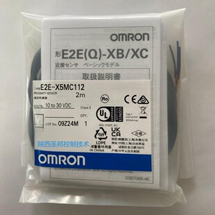 mron�Wķ���ӽ��_�P E2E-X5MC112 2M ֱ������/�������� M 12 NPN