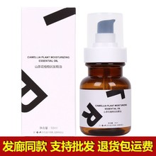 �r���׋Iɽ�軨ֲ��l���� ��ϴ�o�l ���l��ͬ��90ml